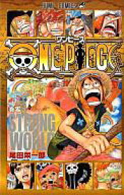 【中古】限定版コミック 特典付)0)ONE PIECE 零 劇場限定配布 カード付非売品【中古】afb