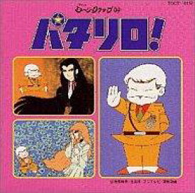 楽天市場 クックロビン音頭 Cd Dvd の通販
