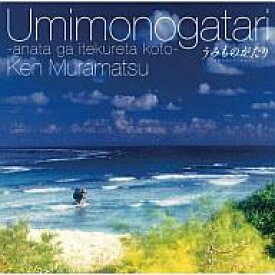 楽天市場 海物語 サウンド トラック Cd Dvd の通販