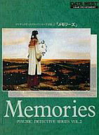 【中古】FMTソフト PSYCHIC DETECTIVE SERIES Vol.2「MEMORIES(メモリーズ)」