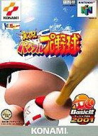 【中古】ニンテンドウ64ソフト 実況パワフルプロ野球 Basic版2001