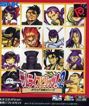 楽天市場】サムライスピリッツ! 2の通販