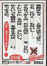 楽天市場 ジ ウーズの通販