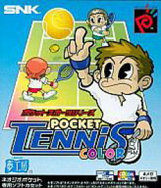 【中古】ネオジオポケットソフト ポケットテニス カラー
