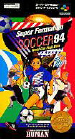 【中古】スーパーファミコンソフト スーパーフォーメーションサッカー94 ワールドカップファイナルデータ
