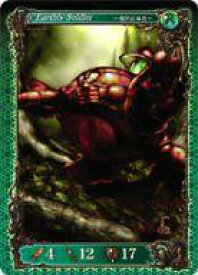 【中古】アヴァロンの鍵/R/緑/Ver.1.20 新たなる召喚 36/N52[R]：現世の歩兵