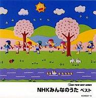 中古 公式サイト 福袋 アニメ系CD TVサントラ NHKみんなのうた ベスト
