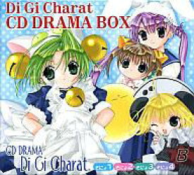 【中古】アニメ系CD Di Gi Charat CD DRAMA BOX -CD DRAMA Di Gi Charatそにょ1～そにょ4-
