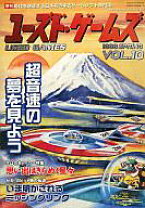 楽天市場】ユーズド・ゲームズ総集編（本・雑誌・コミック）の通販