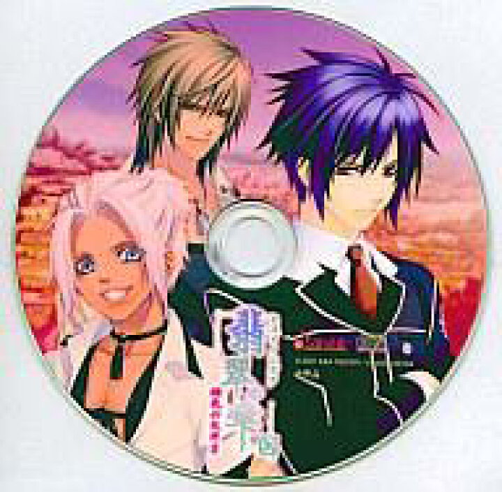 楽天市場 中古 アニメ系cd ドラマcd 翡翠の雫 緋色の欠片2 あすか特典 村へ通じる道 ネットショップ駿河屋 楽天市場店