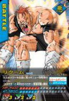 楽天市場】ドラゴンボール カードダス 33の通販
