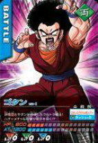 楽天市場】ゴタン ドラゴンボールの通販