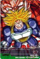 楽天市場】ドラゴンボールz2の通販