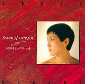 楽天市場 大橋純子 シルエットロマンス Cd Dvd の通販