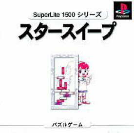 【中古】PSソフト スタースイープSuperLite1500シリーズ