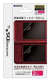 【中古】ニンテンドーDSハード 液晶保護フィルターDSiLL