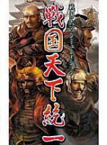 楽天市場】天下一☆戦国Lovers DSの通販