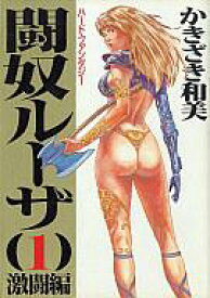 楽天市場 かきざき和美の通販