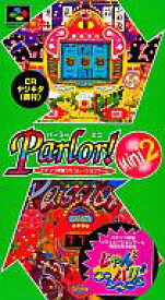 【中古】スーパーファミコンソフト Parlor! Mini2 (パーラーミニ2) [廉価版]
