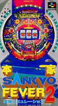 楽天市場】本家・SANKYO FEVER 実機シミュレーション2の通販