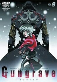 楽天市場 ガングレイヴ アニメ Dvd Cd Dvdの通販