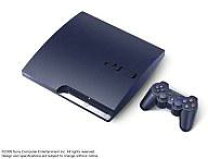 楽天市場】PS3 120GBの通販 