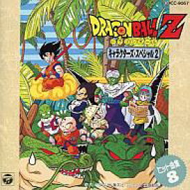 楽天市場 ドラゴンボール アルバムの通販