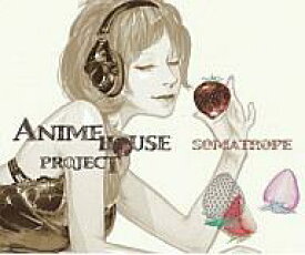 楽天市場 駿河屋 アニメ 邦楽 Cd Cd Dvdの通販