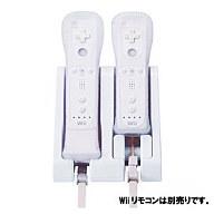 中古 激安卸販売新品 Wiiハード 無接点充電セット 現品 Wiiリモコン USB充電専用
