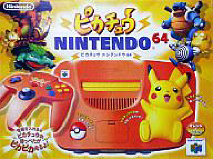 楽天市場 中古 ニンテンドウ64ハード ピカチュウnintendo64本体 オレンジ イエロー ネットショップ駿河屋 楽天市場店 楽天市場 中古 ニンテンドウ64ハード ピカチュウnintendo64本体 オレンジ イエロー ネットショップ駿河屋 楽天市場店