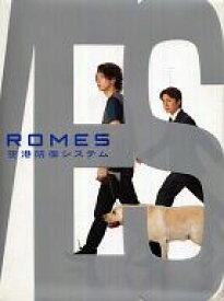 楽天市場 Romes 空港防御システム Dvdの通販