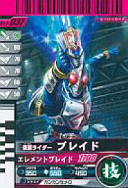 【中古】ガンバライド/N/第4弾 4-037[N]：仮面ライダーブレイド