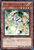 楽天市場】遊戯王 ヴァイロンの通販