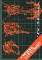 楽天市場】r－type tacticsの通販