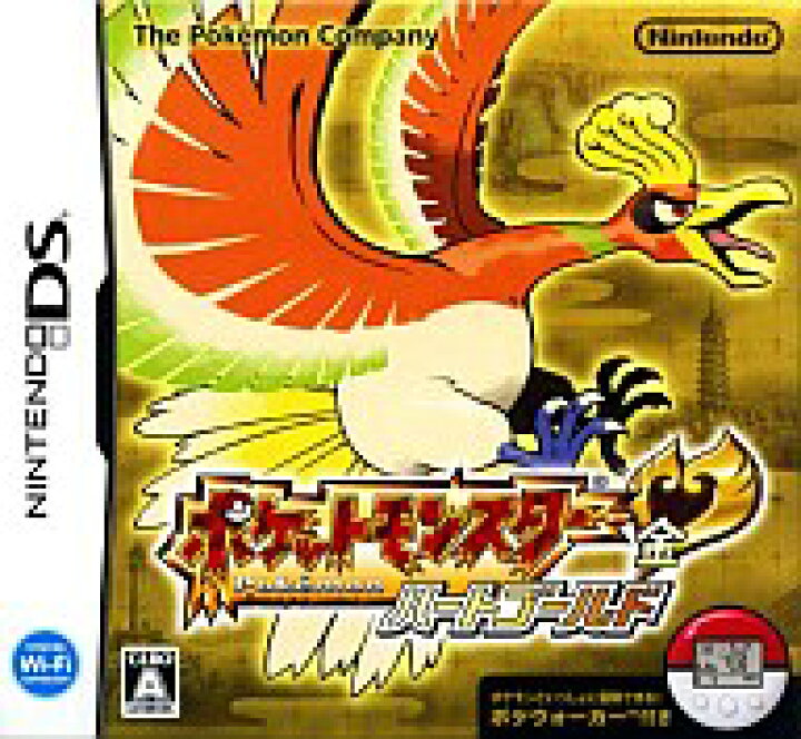 楽天市場 中古 ニンテンドーdsソフト ポケットモンスター ハートゴールド ポケウォーカー欠品 ソフト単品 ネットショップ駿河屋 楽天市場店