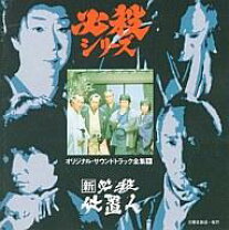 楽天市場】新必殺仕置人の通販
