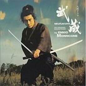 【中古】TVサントラ NHK大河ドラマ「武蔵 MUSASHI」オリジナル・サウンドトラック/エンニオ・モリコーネ