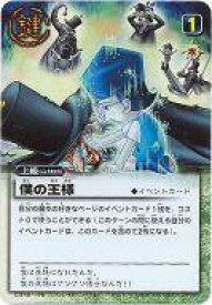 楽天市場 金色のガッシュ 7 ホビー の通販