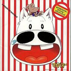 楽天市場 走れ マキバオー Cd Dvd の通販
