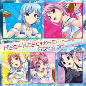 楽天市場 でんぱ組 Inc トロピカルkissの通販 楽天市場 でんぱ組 Inc トロピカルkissの通販