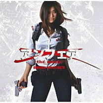 楽天市場】アンプカ（CD・DVD）の通販 