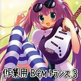楽天市場 作業用bgm 洋楽 Cd Cd Dvdの通販