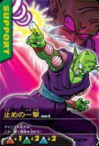 楽天市場】ドラゴンボールZ カードの通販