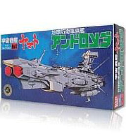 楽天市場 プラモデル 宇宙戦艦ヤマト アンドロメダの通販