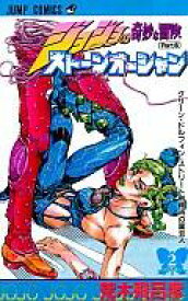 楽天市場 ジョジョ 6部 漫画の通販