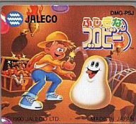 ふしぎなブロビー ブロバニアの危機ー Fc レトロゲームが好き とミーコは言った