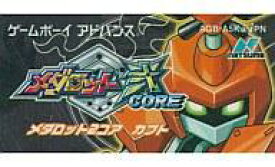 楽天市場 メダロット 弐 Coreの通販