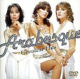 【中古】洋楽DVD アラベスク・アラベスク・グレイテスト・ヒッツ (ビクターエン)