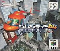楽天市場】シムシティ（NINTENDO 64｜テレビゲーム）の通販