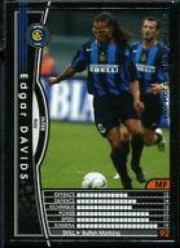 楽天市場 Wccf ダビッツの通販